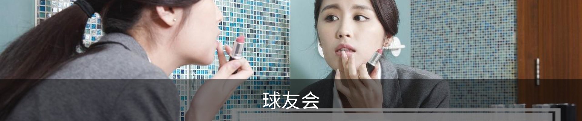 球友会·(千亿)官方网站